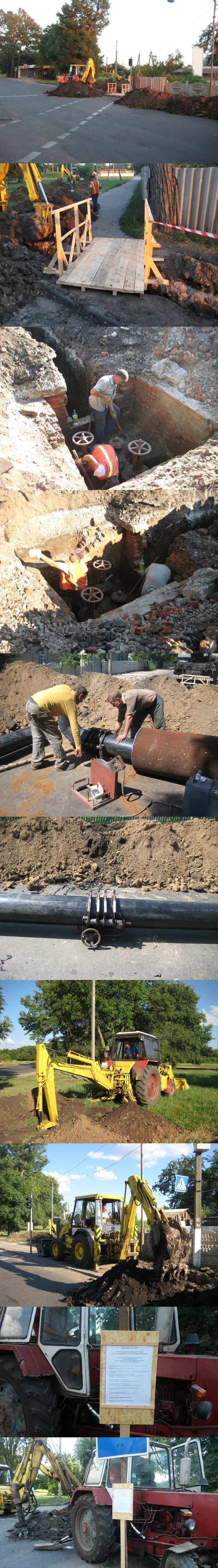 Реконструкція водопроводу 2016