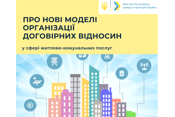 Уважаемые потребители! 